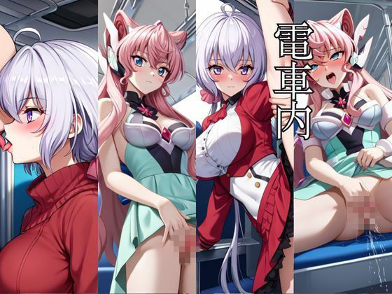 時間停止アプリでレ〇プ天国！？凝縮絶頂で最高の快感体験を！【雪〇クリス＆マ〇ア】 - サンプル画像 6