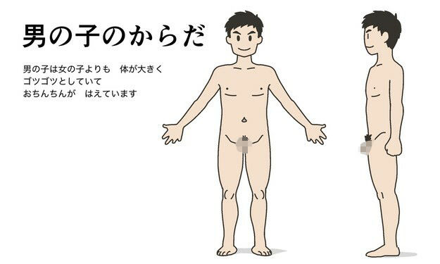 よい子ブックス まとめ総集編 vol.1 - サンプル画像 2