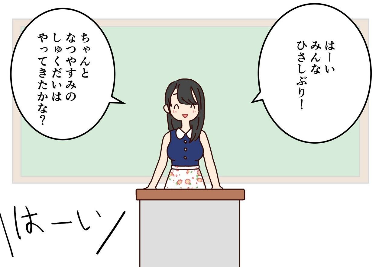 よい子ブックス まとめ総集編 vol.1 - サンプル画像 8