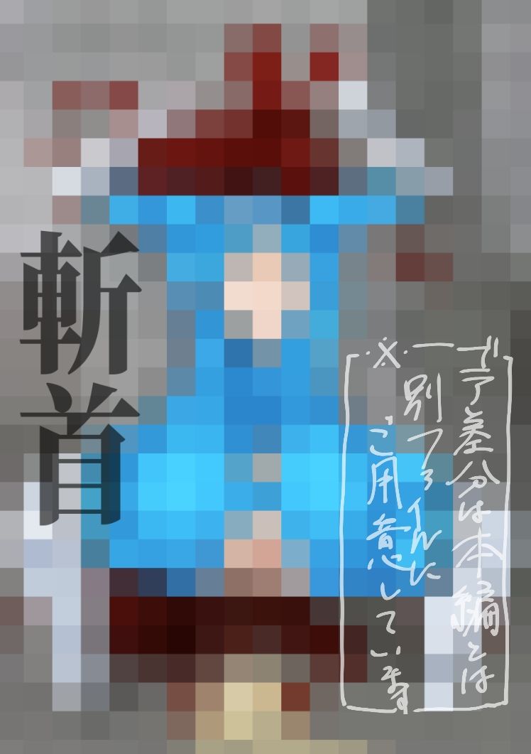 無様敗北lz皇女  〜皇女潜入失敗〜  別ファイルにゴア差分・全裸差分つき - サンプル画像 10