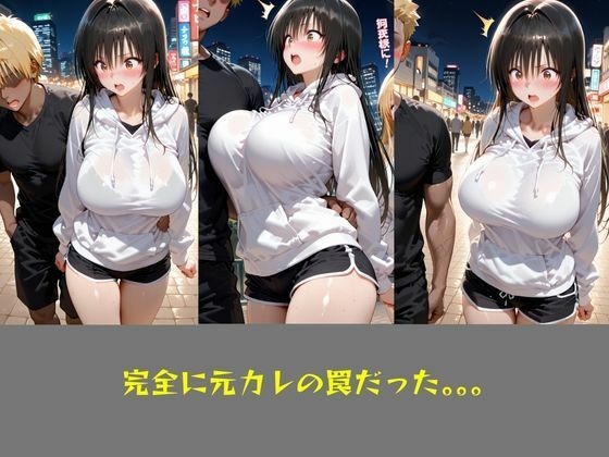NTR  リベンジポルノ  古〇川編 - サンプル画像 7
