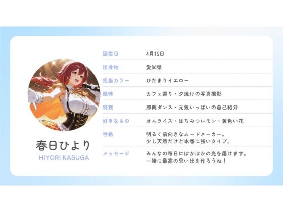 アイドルの裏側、全部見せます  夜は欲望にまみれてぐちょぐちょにとろける巨乳アイドルたち  脅迫NTR・枕営業・カーセックス【4K高画質】 - サンプル画像 4