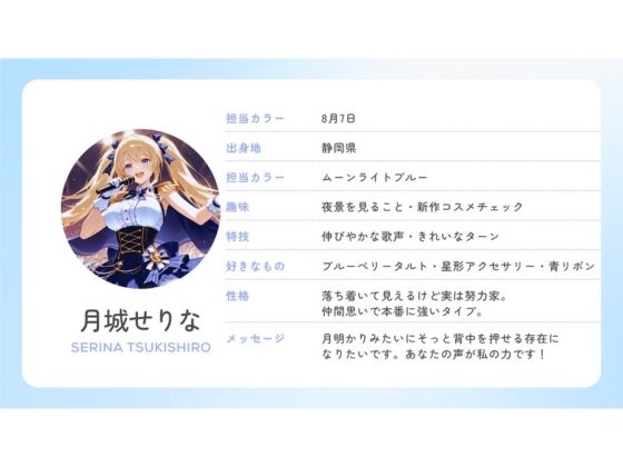 アイドルの裏側、全部見せます  夜は欲望にまみれてぐちょぐちょにとろける巨乳アイドルたち  脅迫NTR・枕営業・カーセックス【4K高画質】 - サンプル画像 5