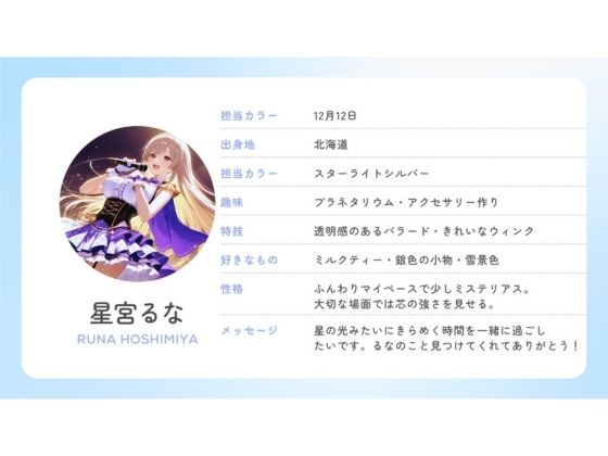 アイドルの裏側、全部見せます  夜は欲望にまみれてぐちょぐちょにとろける巨乳アイドルたち  脅迫NTR・枕営業・カーセックス【4K高画質】 - サンプル画像 6