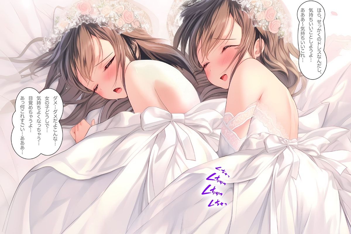 【ドレス美少女52】ドレスの花園で重なるふたり（百合6） - サンプル画像 1