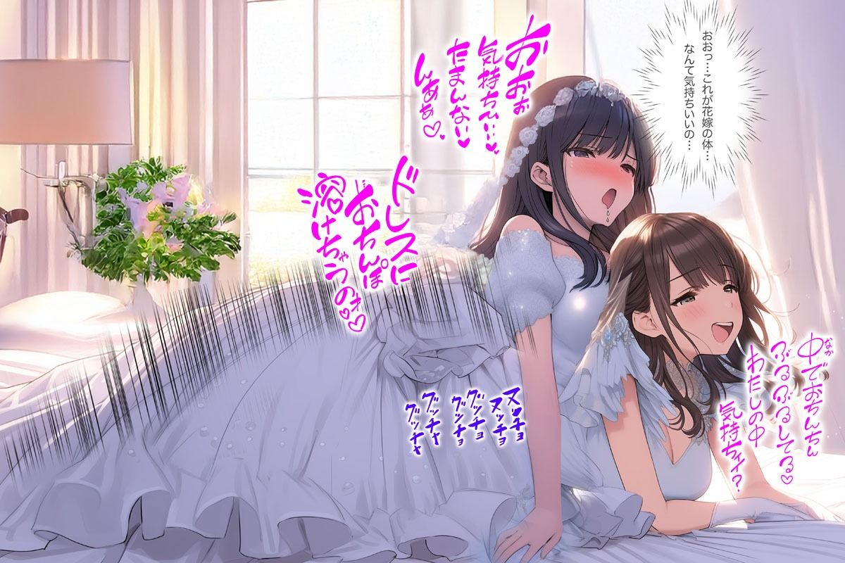 【ドレス美少女52】ドレスの花園で重なるふたり（百合6） - サンプル画像 4