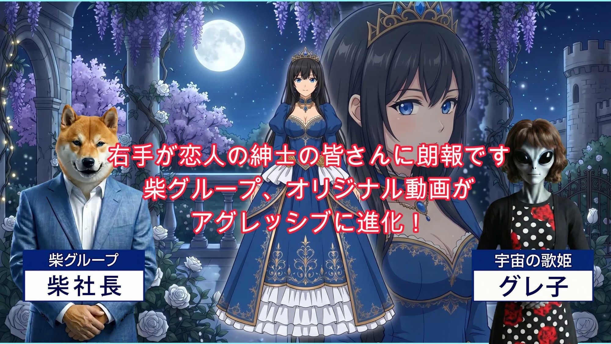 開脚尻ーズ伍（蒼き公女編） - サンプル画像 2