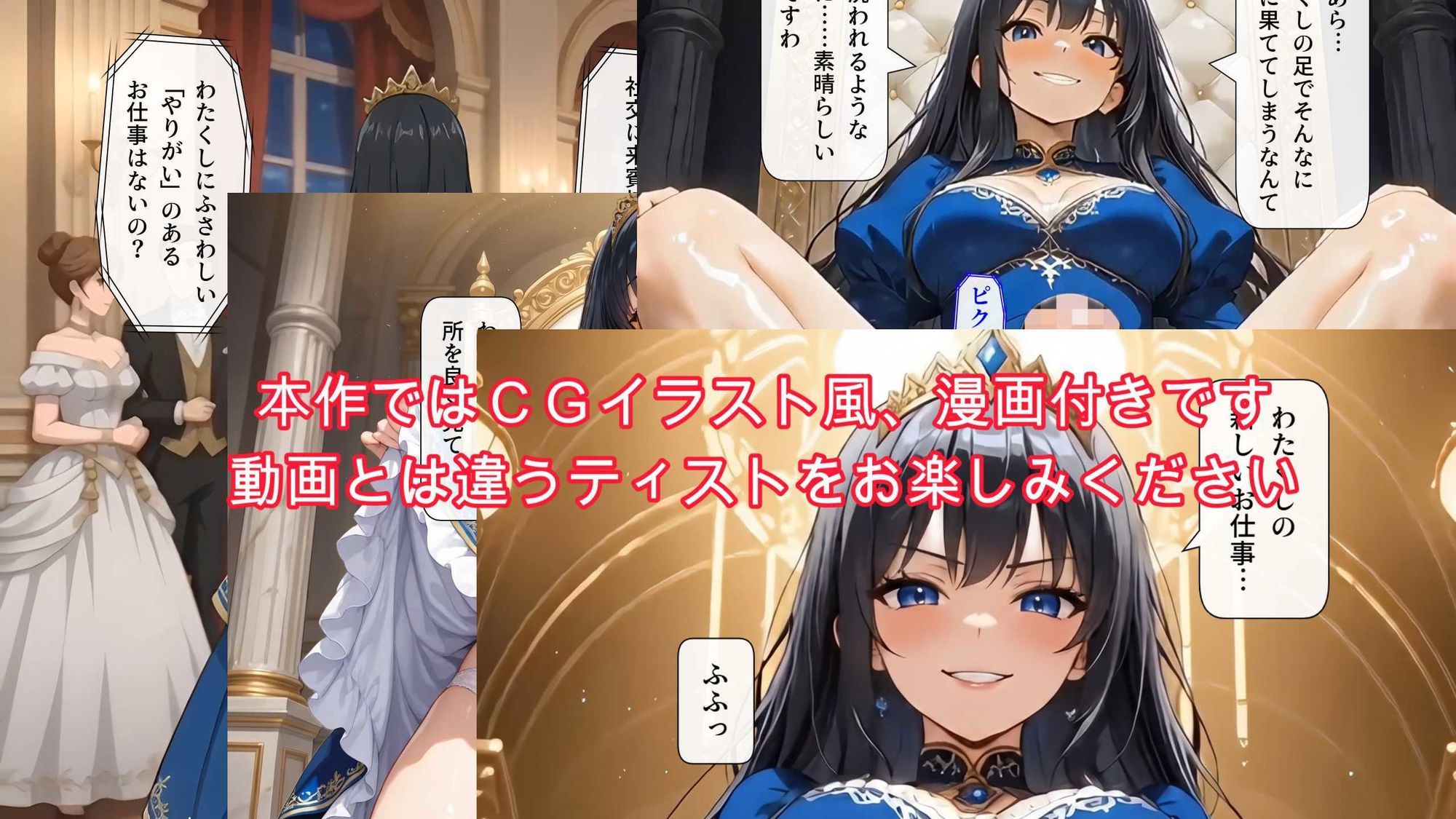 開脚尻ーズ伍（蒼き公女編） - サンプル画像 6