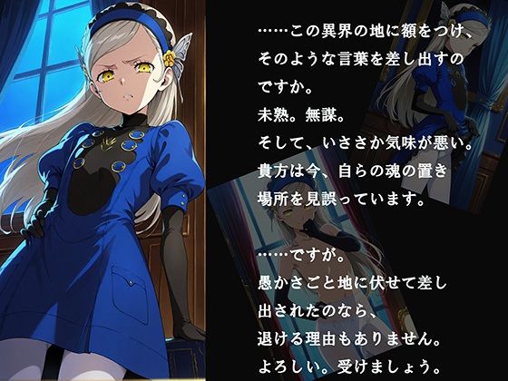 【CG500枚！】Per（はーと）ona5 嫌パン＆嫌パイ！嫌な顔でパンツとおっぱいを見せる仲間たち - サンプル画像 6