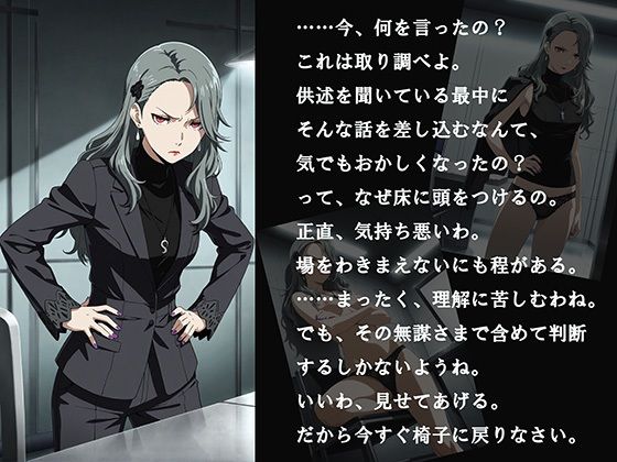 【CG500枚！】Per（はーと）ona5 嫌パン＆嫌パイ！嫌な顔でパンツとおっぱいを見せる仲間たち - サンプル画像 7