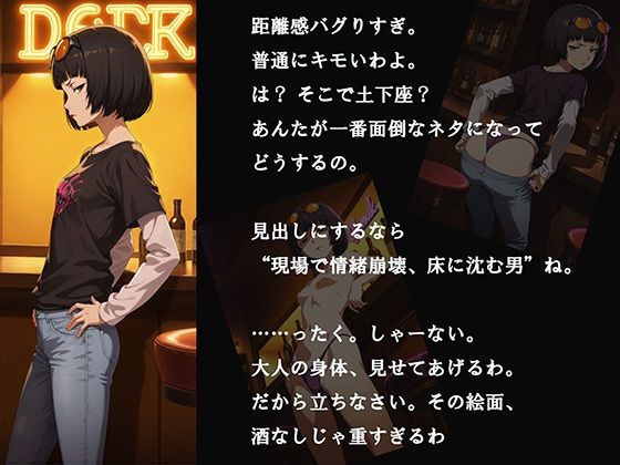 【CG500枚！】Per（はーと）ona5 嫌パン＆嫌パイ！嫌な顔でパンツとおっぱいを見せる仲間たち - サンプル画像 8