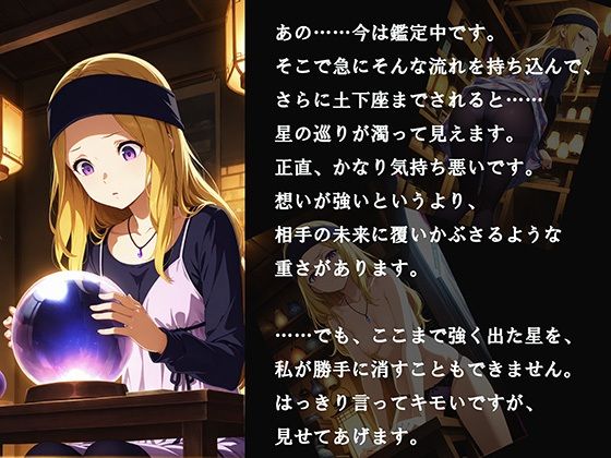 【CG500枚！】Per（はーと）ona5 嫌パン＆嫌パイ！嫌な顔でパンツとおっぱいを見せる仲間たち - サンプル画像 9