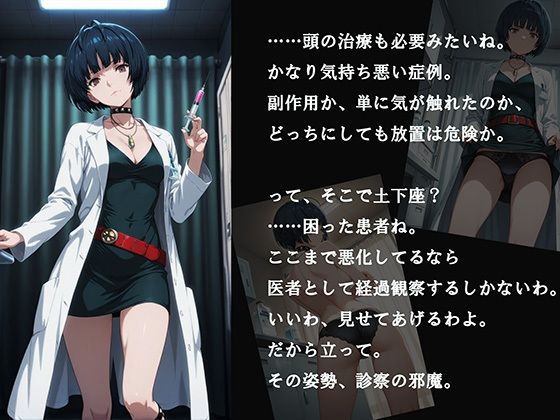 【CG500枚！】Per（はーと）ona5 嫌パン＆嫌パイ！嫌な顔でパンツとおっぱいを見せる仲間たち - サンプル画像 10