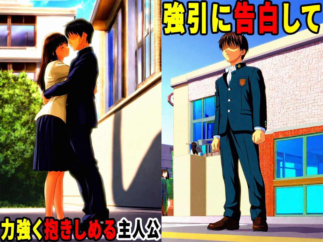 誰もが憧れる学園の深窓の令嬢と、生ハメセックスしまくった話 - サンプル画像 7