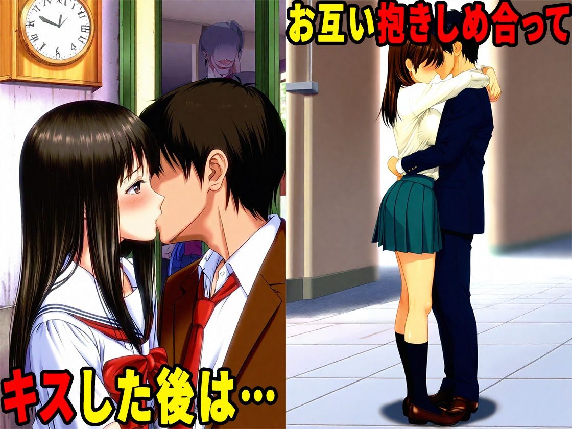 誰もが憧れる学園の深窓の令嬢と、生ハメセックスしまくった話 - サンプル画像 9