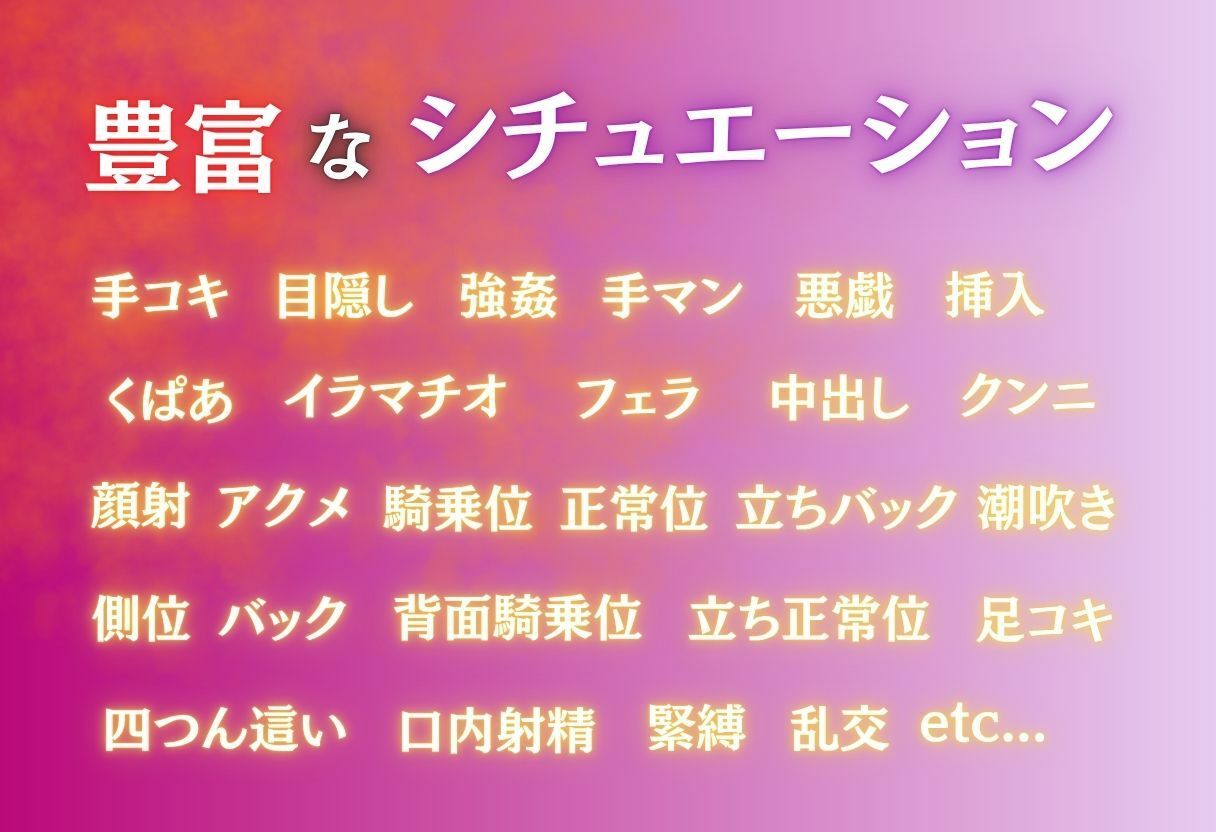 ヒロイン凌● - サンプル画像 1