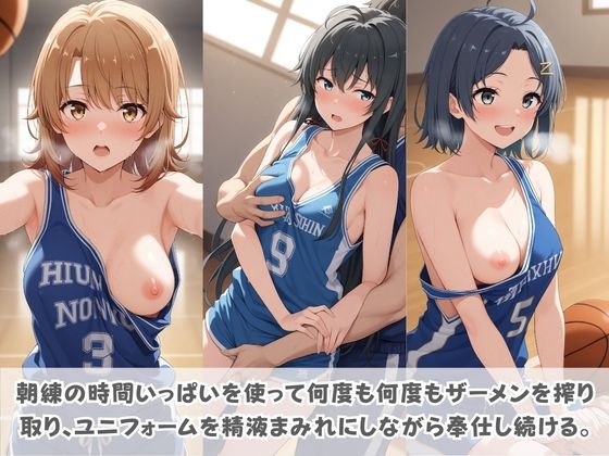 24時間どこでも搾精当番 〜部活中・授業中・帰宅途中で即抜き奉仕するヒロインたち〜 や〇り俺の青春ラブコメはまちがっている - サンプル画像 1
