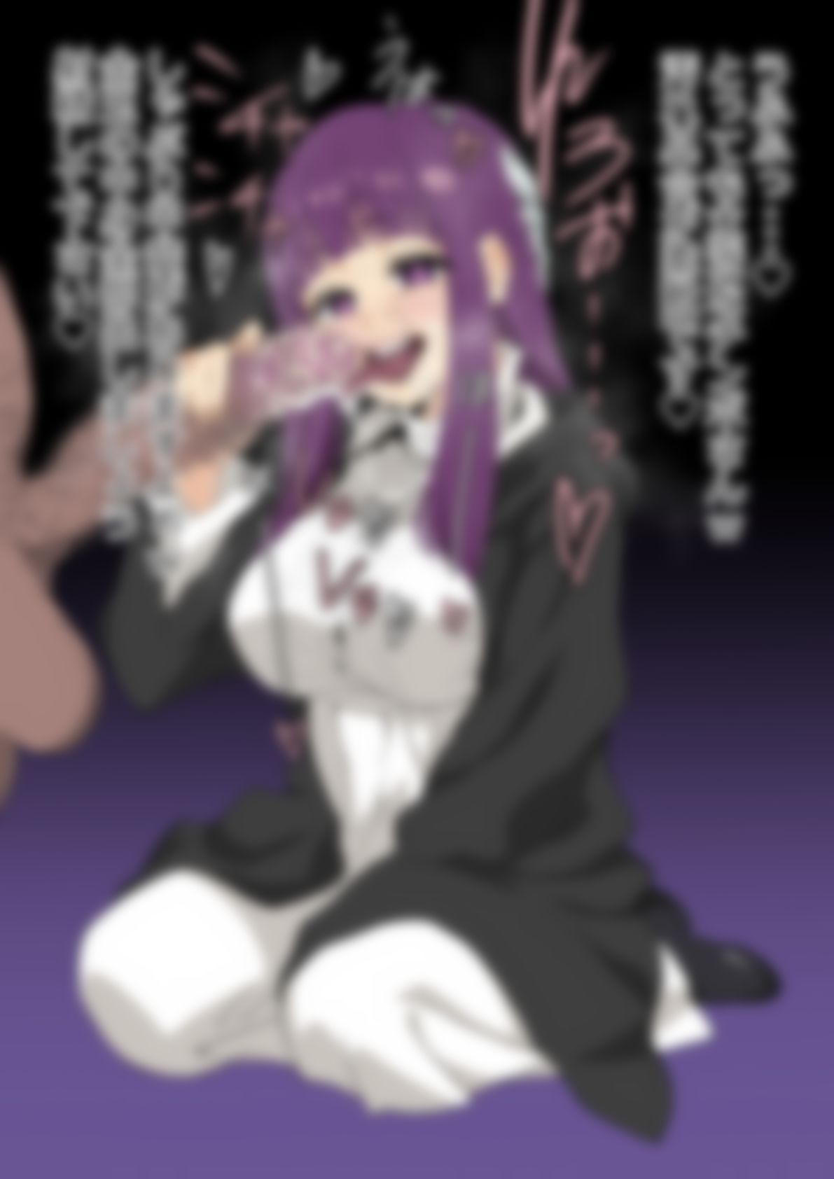 「葬送〇フリーレン」 - サンプル画像 3