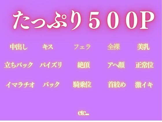 マッチングアプリ 出会ってその日に堕ちるメス10人 - サンプル画像 3