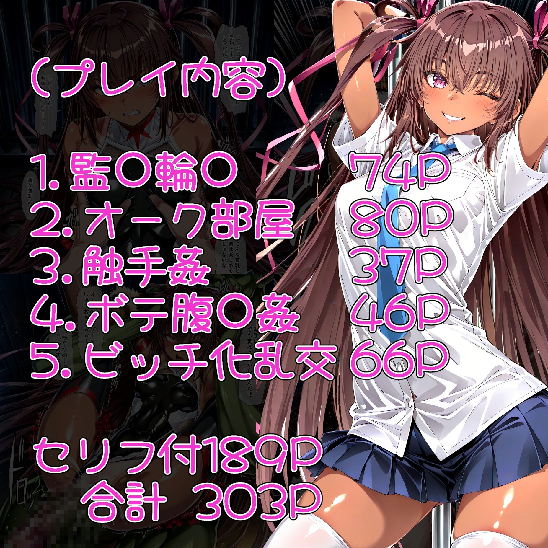 堕ちた対魔忍  水城ゆ〇かぜ - サンプル画像 1