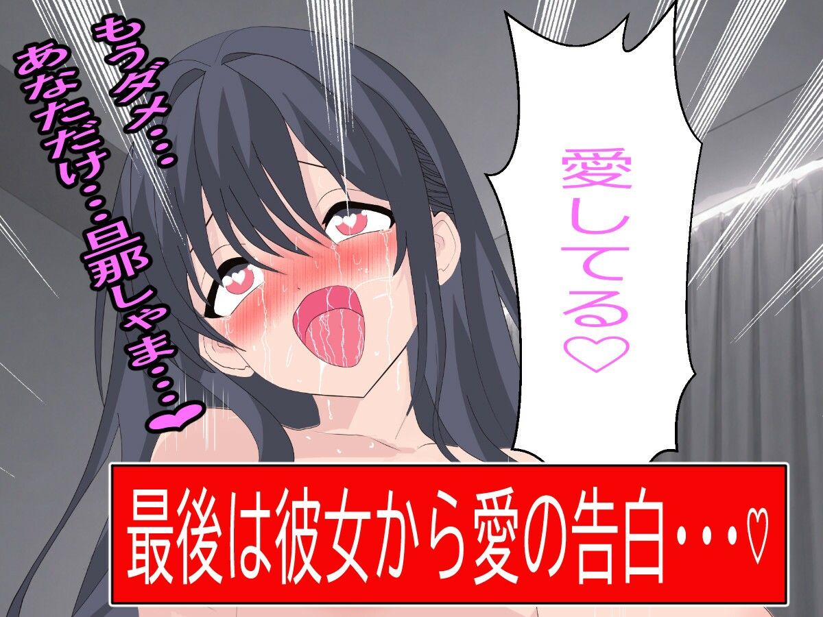 幼馴染（ビッチ）に告白したらセフレにされた。でも一度抱いたら全部俺のものになった。 - サンプル画像 5