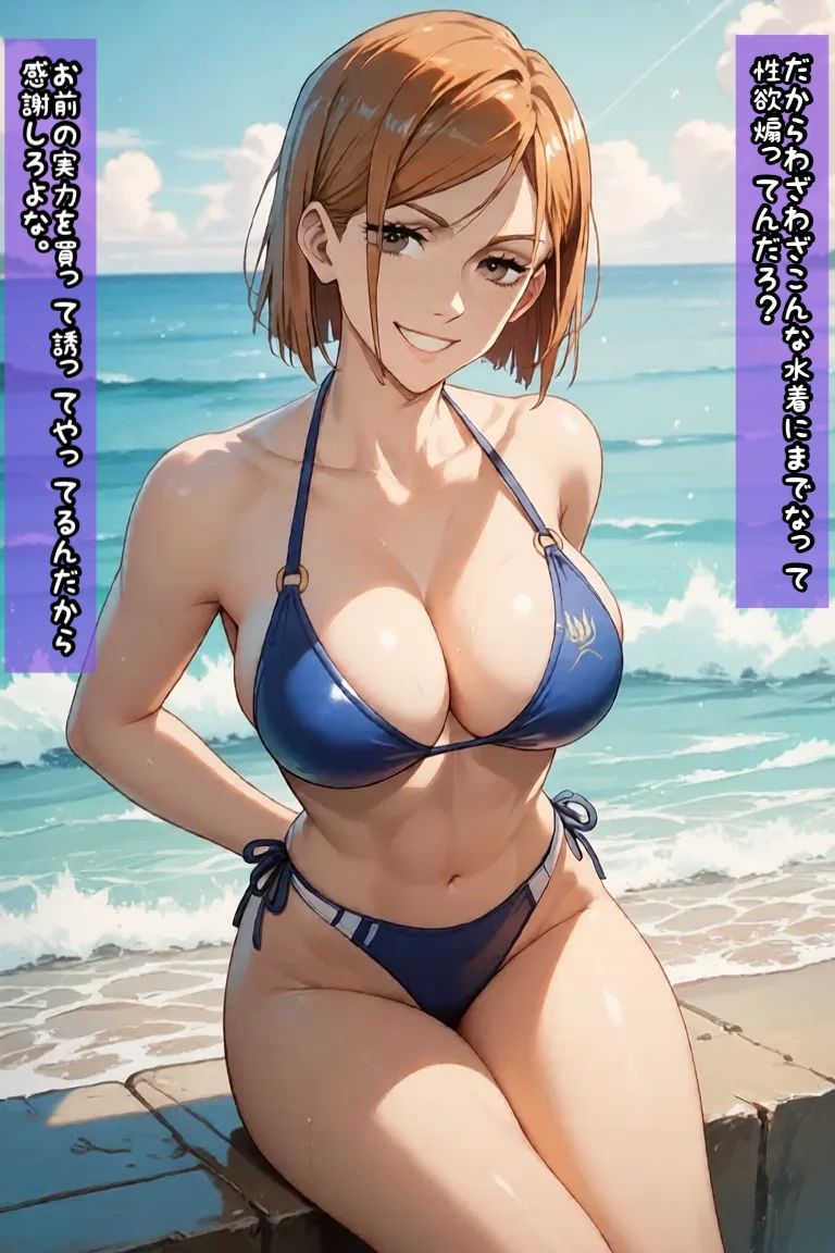 野〇薇と海辺で騎乗位エッチ - サンプル画像 4