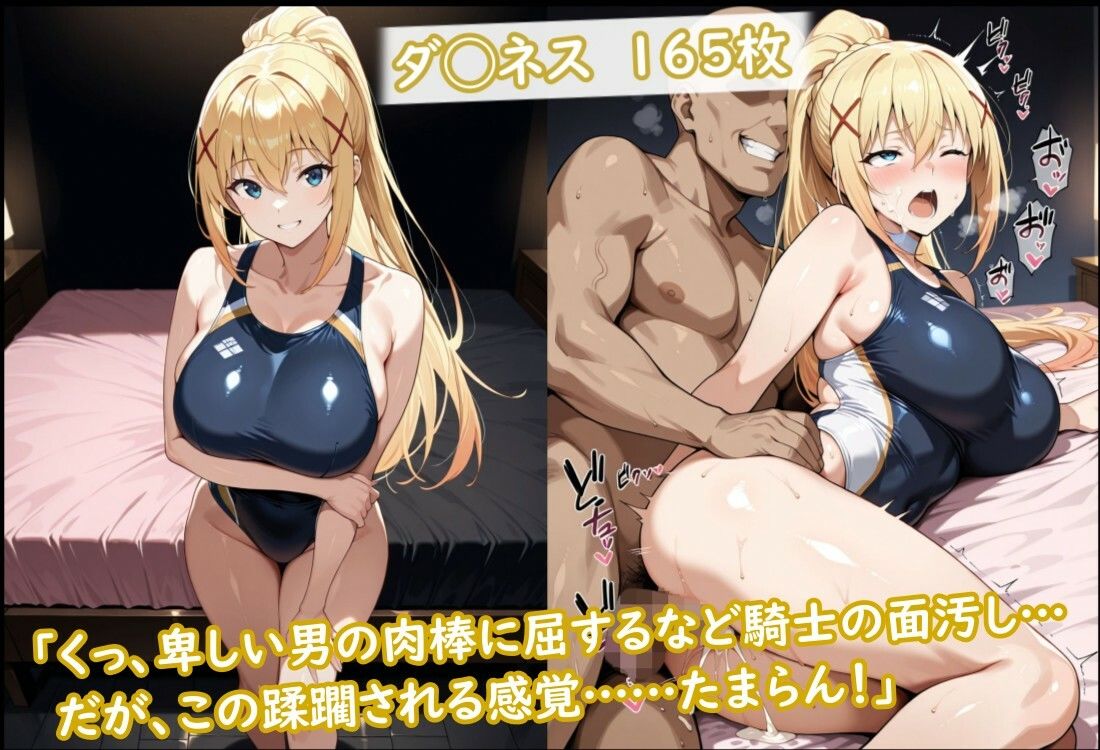 競泳水着の駄女神達が種付けおじさんの種に溺れ寝取られる - サンプル画像 2