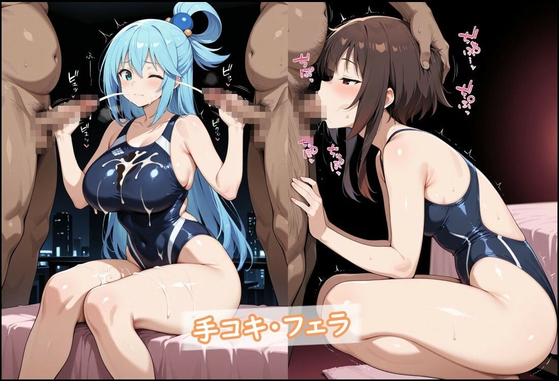 競泳水着の駄女神達が種付けおじさんの種に溺れ寝取られる - サンプル画像 5