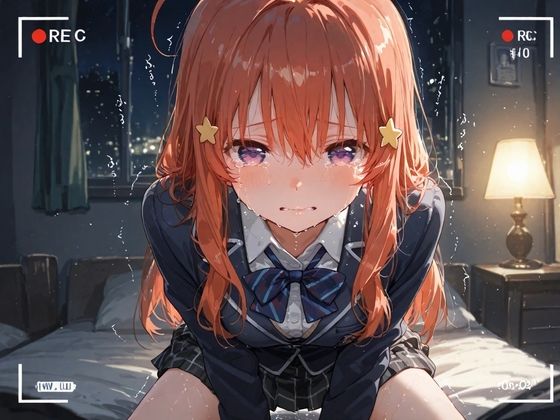 【NTR】コスプレ寝取られ拉致  中野五月 - サンプル画像 1