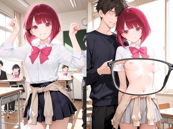 【動画15本＋CG367P】羞恥の学園:恥辱に溺れる放課後の秘め事 有馬か〇編 推しの〇 - サンプル画像 1