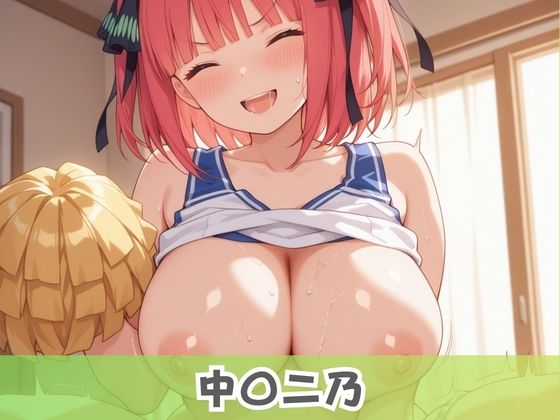 常識改変学園 〜いつでも即ハメいいなり生活〜 五〇分の花嫁 - サンプル画像 3