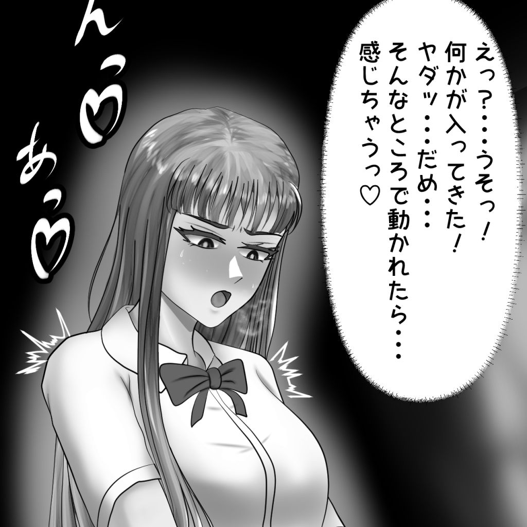 女子たちは縮小化したおとこの子で感じちゃう2 - サンプル画像 8