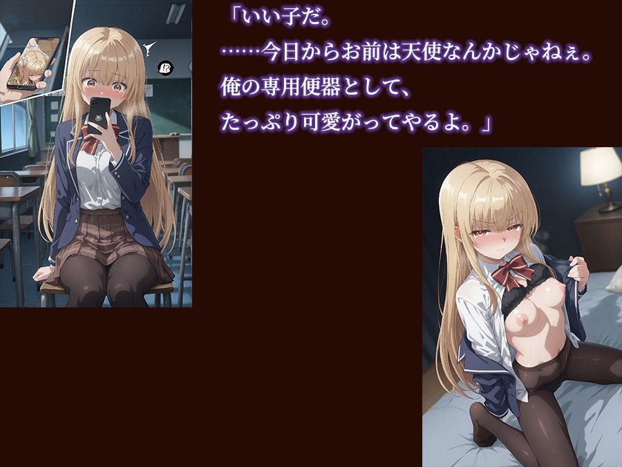 【お隣の天使様】【椎○真昼 500枚/2mp4】無力な隣人の前で犯●れる 椎○真昼〜白水着の過ちと、彼氏限定黒ビキニ奉仕の二日間〜 - サンプル画像 9