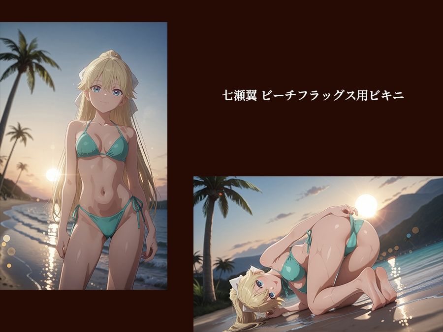 【よう実】【七○翼 489枚/1mp4】ようこそ実○至上主義の教室の裏側へ ―― 七○翼篇:宝泉の種付けに屈し、クラスの所有物へと堕ちていく少女。 - サンプル画像 1