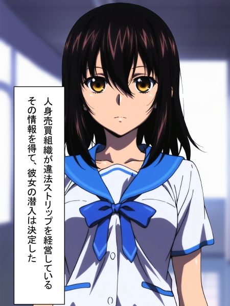 ヒロインピンチ！ 潜入先はストリップ？ - サンプル画像 1