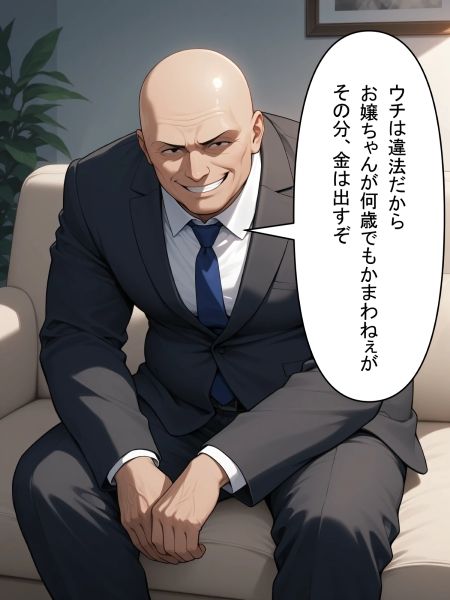 ヒロインピンチ！ 潜入先はストリップ？ - サンプル画像 2