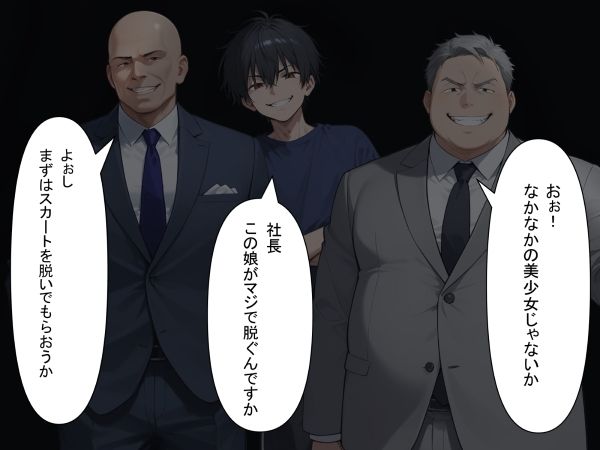 ヒロインピンチ！ 潜入先はストリップ？ - サンプル画像 4