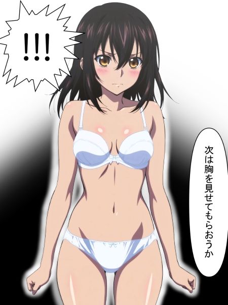 ヒロインピンチ！ 潜入先はストリップ？ - サンプル画像 6