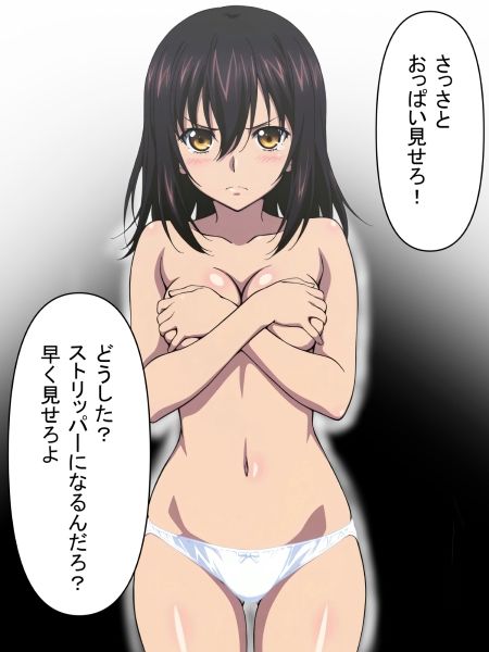 ヒロインピンチ！ 潜入先はストリップ？ - サンプル画像 7