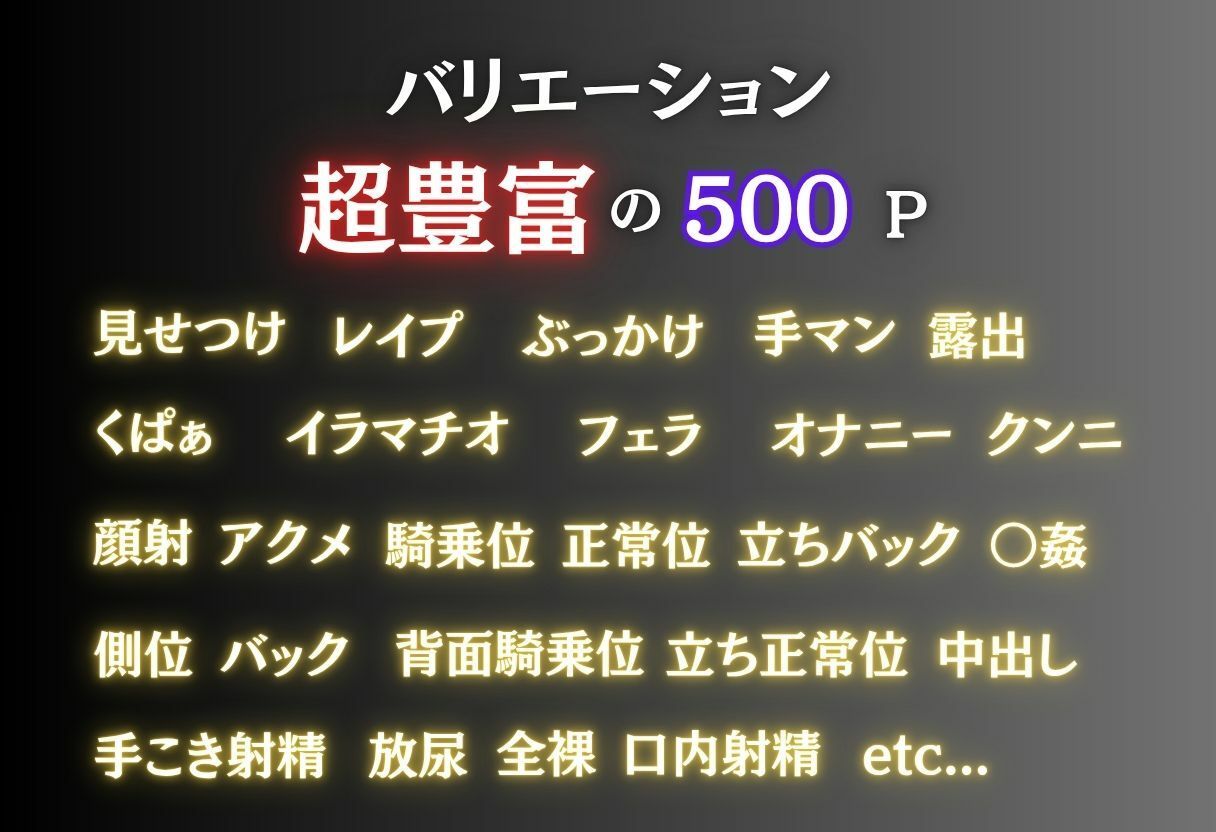 乱交会場  11キャラ  500枚 - サンプル画像 1