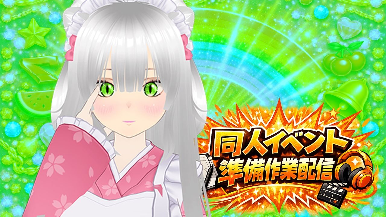【★実演オナ二-アリ★】実演声優Vtuberの痴態をねっとり。2026年4月配信アーカイブ（4/9〜4/29） - サンプル画像 3