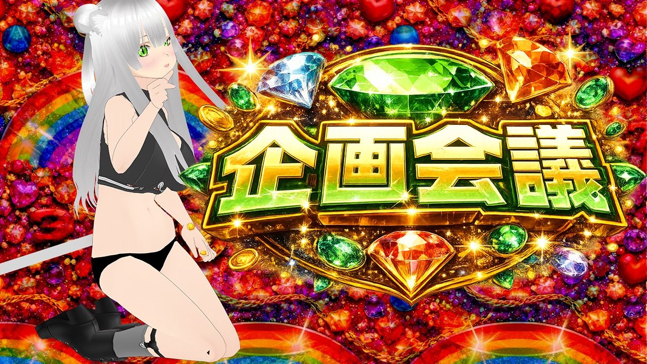 【★実演オナ二-アリ★】実演声優Vtuberの痴態をねっとり。2026年4月配信アーカイブ（4/9〜4/29） - サンプル画像 4