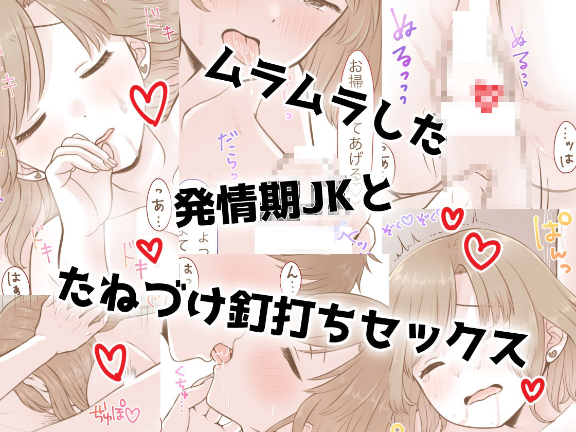 短編詰合せ - サンプル画像 1