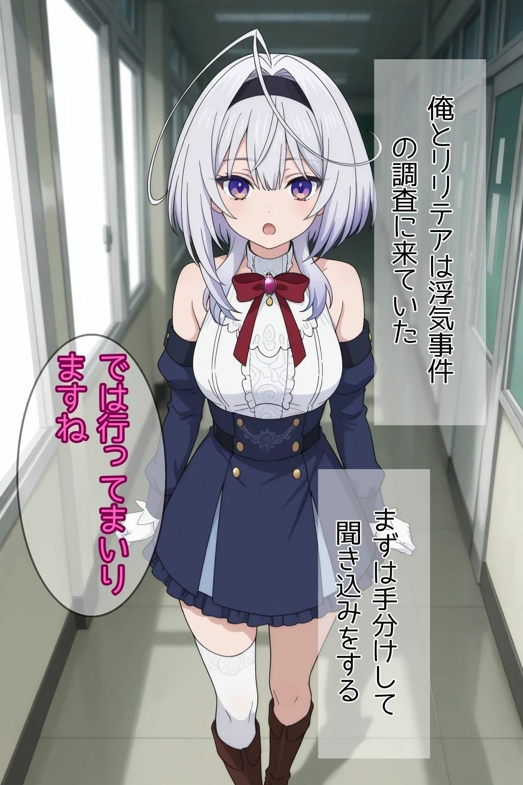 堕ちた探偵助手がチャラ男に媚びを売る話 - サンプル画像 1