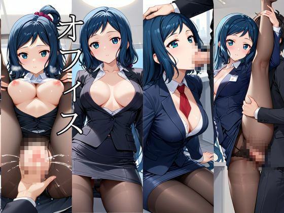 〜女上司への仕返し〜時間停止で始まるオフィス逆転劇【イ○リ・リン子編】 - サンプル画像 3