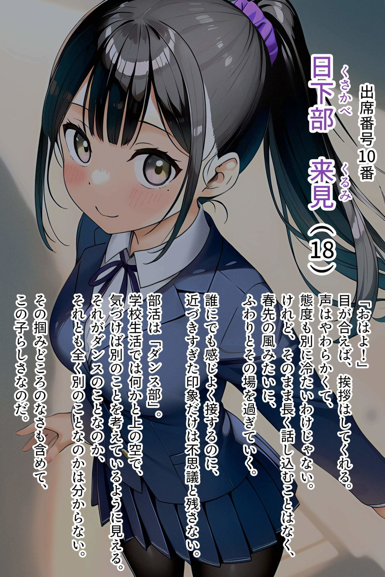 女子トイレと、メモリアル5【JK】 - サンプル画像 1