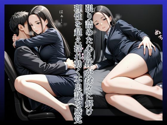 拘束椅子さや25歳 - サンプル画像 3