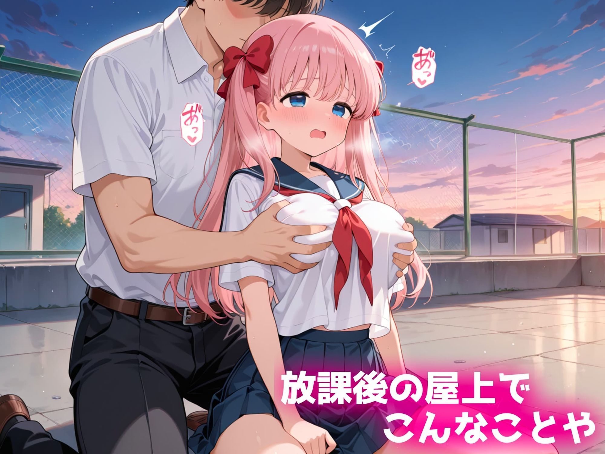 誰にも言えない私の放課後〜原村和編〜 - サンプル画像 2