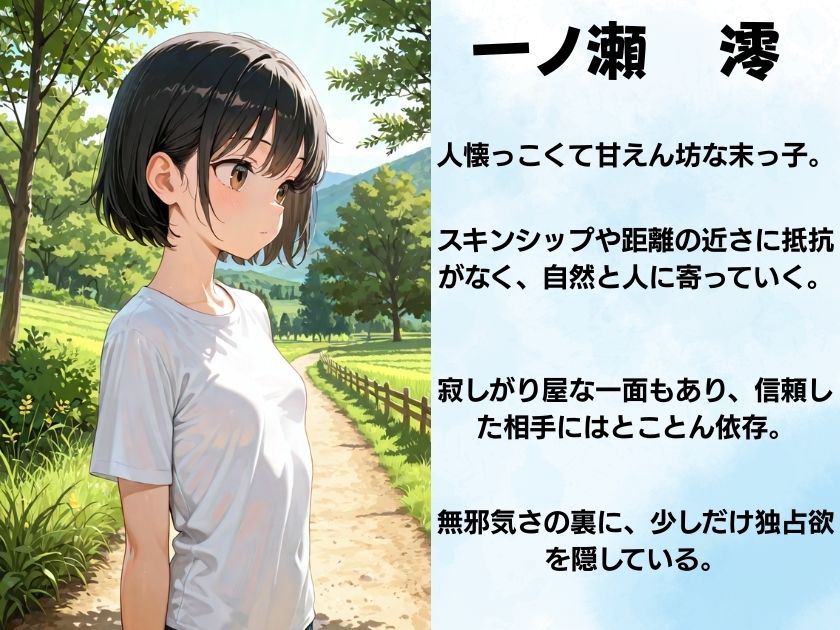 三姉妹と突然の同居生活 - サンプル画像 1