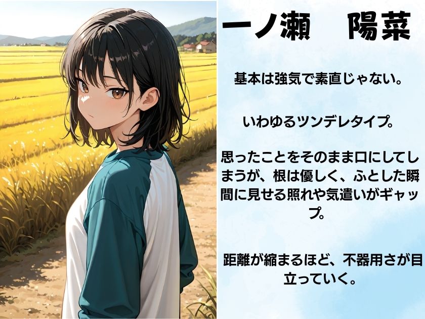 三姉妹と突然の同居生活 - サンプル画像 2